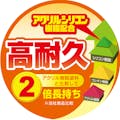 カンペハピオ 水性シリコンカラースプレー つや消しとうめい 300ml