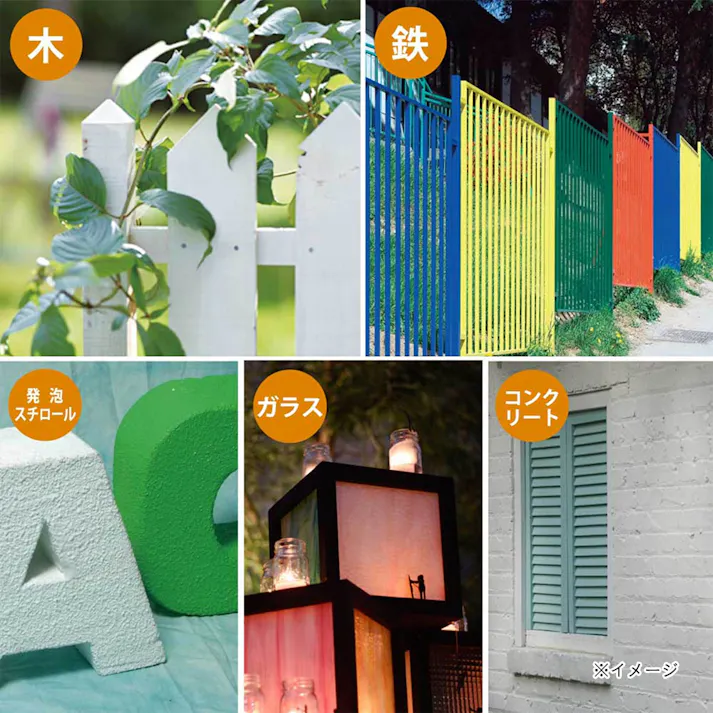 水性シリコンカラースプレー グリーン 300ml