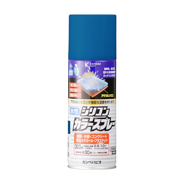 水性シリコンカラースプレー インクブルー 300ml
