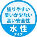 【CAINZ-DASH】カンペハピオ 水性ウレタン着色ニス　１００ＭＬ　３分つやとうめい 00707653602100【別送品】