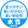 【CAINZ-DASH】カンペハピオ 水性ウレタン着色ニス 100ML 新ウォルナット 00707653612100【別送品】