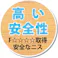 【CAINZ-DASH】カンペハピオ 水性ウレタン着色ニス 100ML 新ウォルナット 00707653612100【別送品】