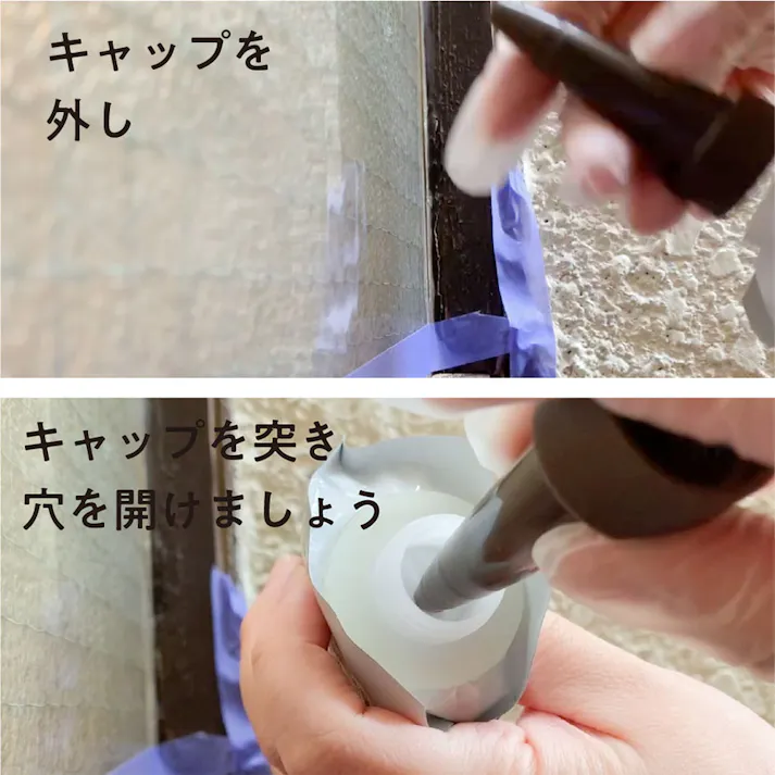 KANSAI シリコーンシーリング材 ハピオシールプロHG パウチ クリヤー 100ml