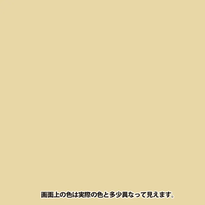 KANSAI シリコーンシーリング材 ハピオシールプロHG パウチ アイボリー 100ml