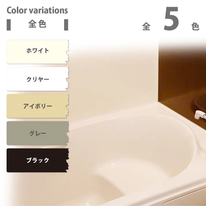 KANSAI シリコーンシーリング材 ハピオシールプロHG パウチ ブラック 100ml