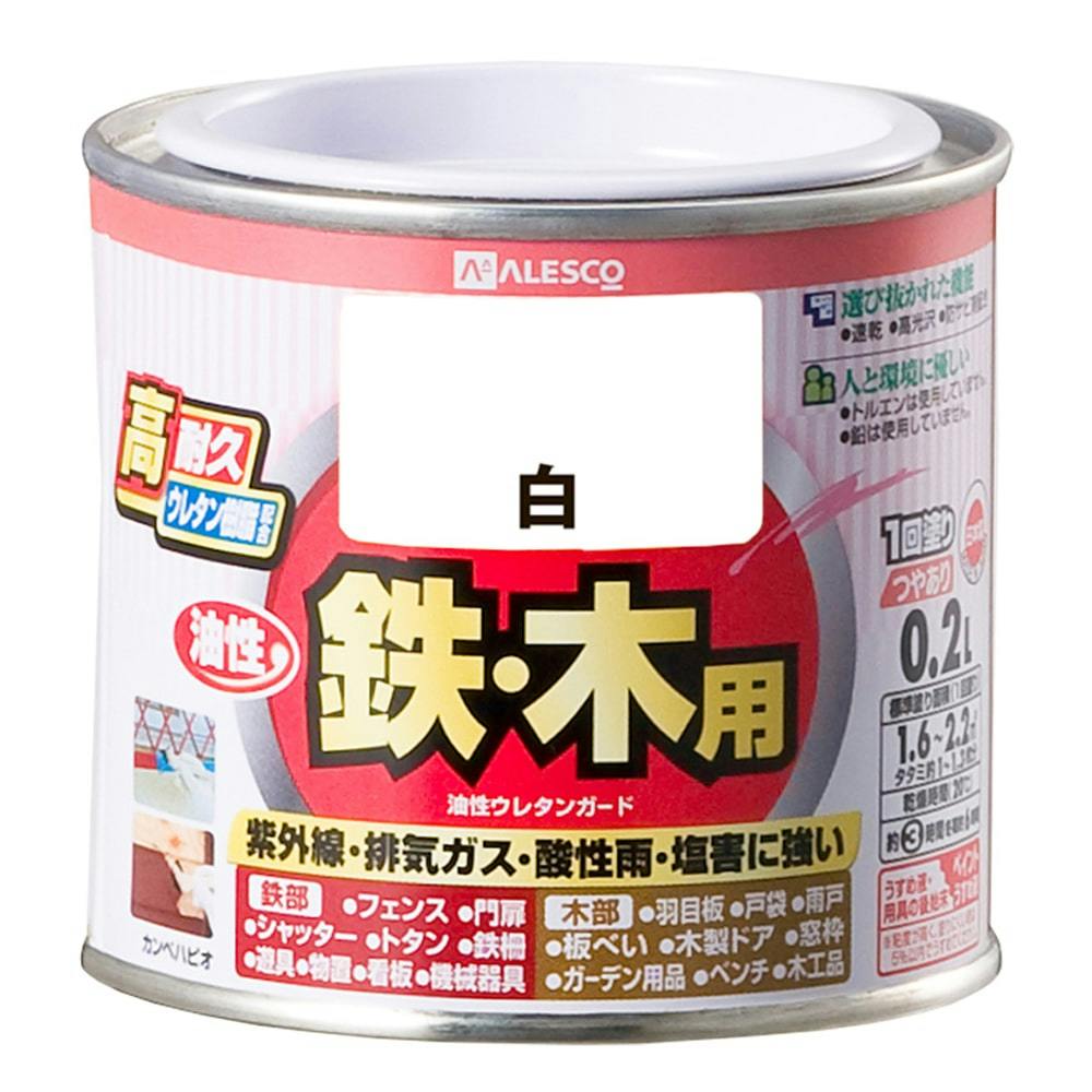 カンペハピオ 油性ウレタンガード 鉄・木用 白 0.2L | 塗料（ペンキ