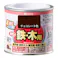 油性ウレタンガード 鉄・木用 チョコレート色 0.2L
