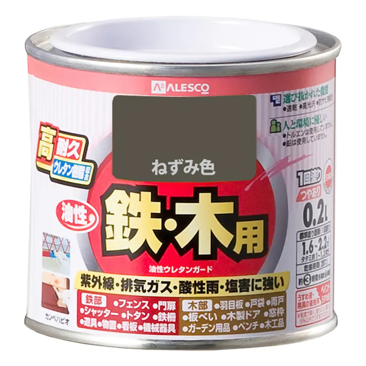 油性ウレタンガード 鉄・木用 ねずみ色 0.2L