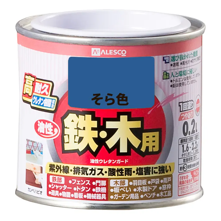油性ウレタンガード 鉄・木用 そら色 0.2L