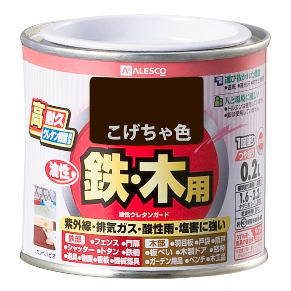 カンペハピオ 油性ウレタンガード 鉄・木用 こげちゃ色 0.2L | 塗料