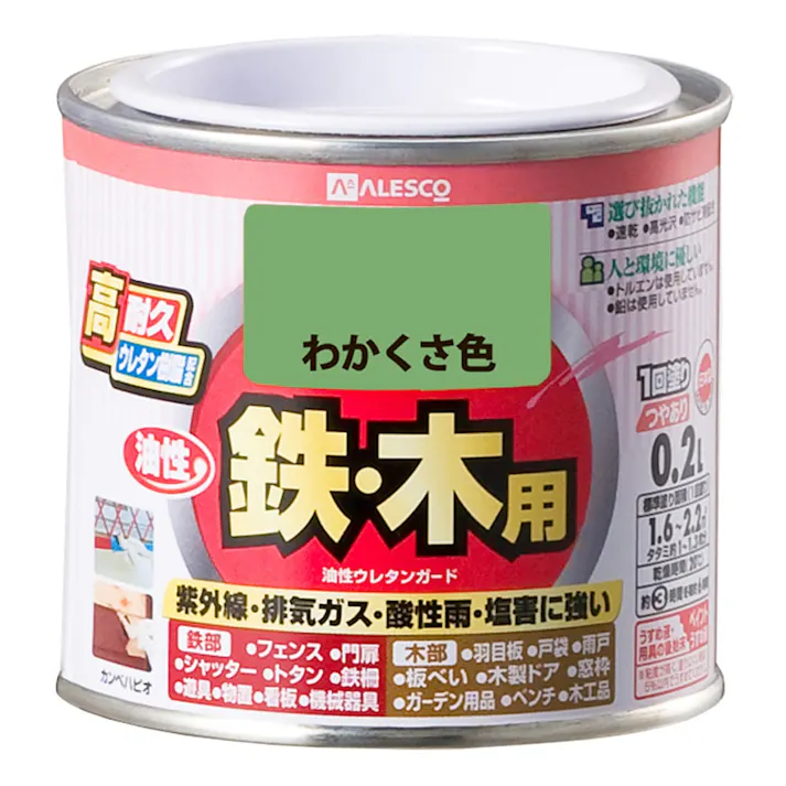 油性ウレタンガード 鉄・木用 わかくさ色 0.2L