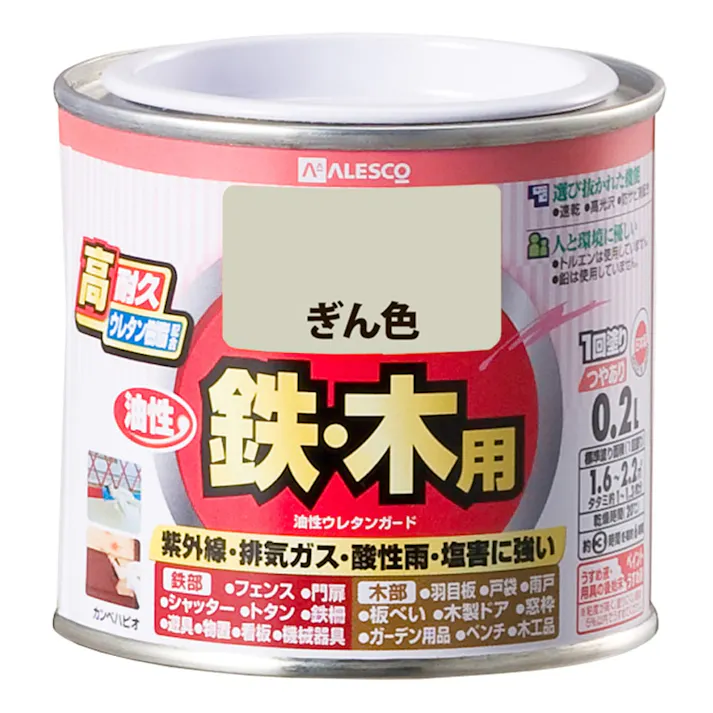 油性ウレタンガード 鉄・木用 ぎん色 0.2L