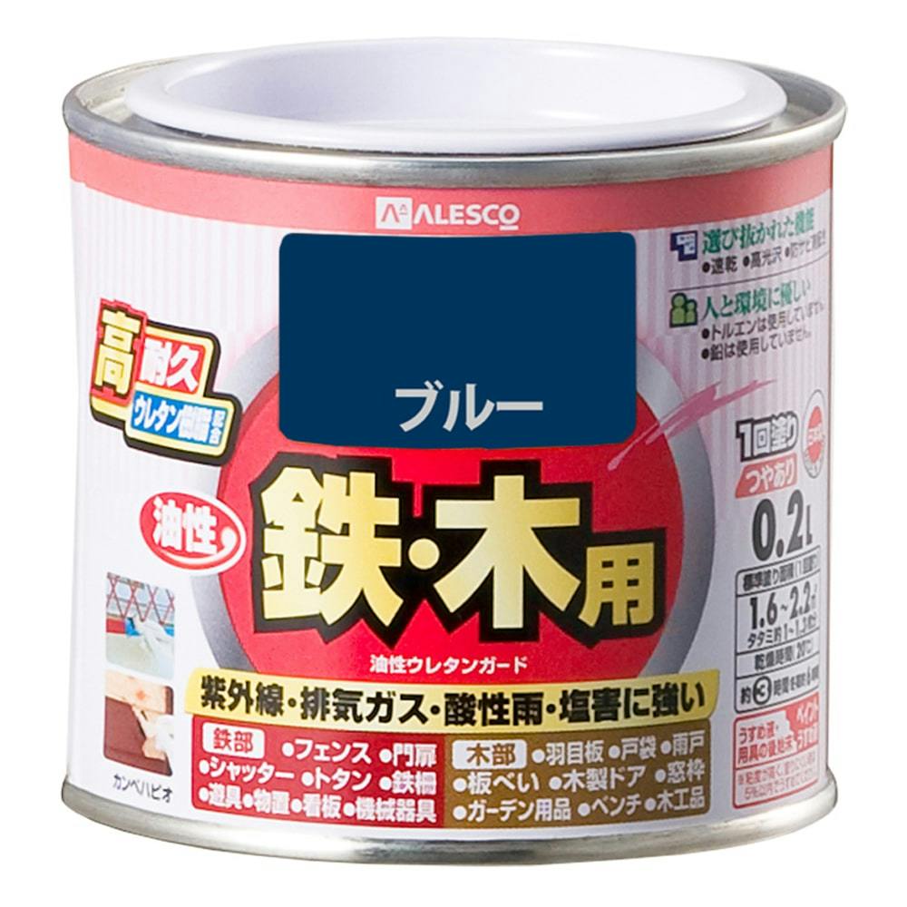 カンペハピオ 油性ウレタンガード 鉄・木用 ブルー 0.2L | 塗料