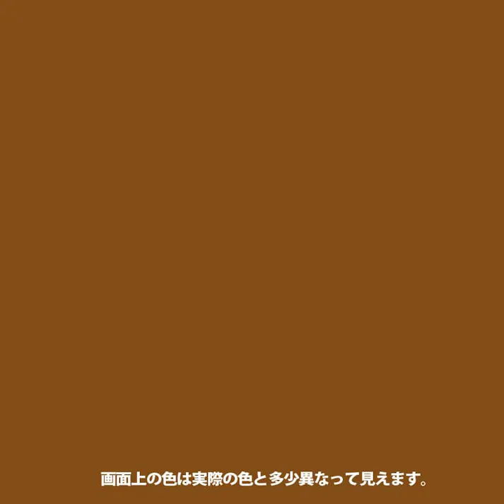 油性ウレタンガード 鉄・木用 ライトカーキー 0.2L