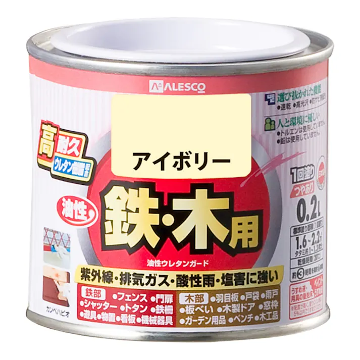 油性ウレタンガード 鉄・木用 アイボリー 0.2L