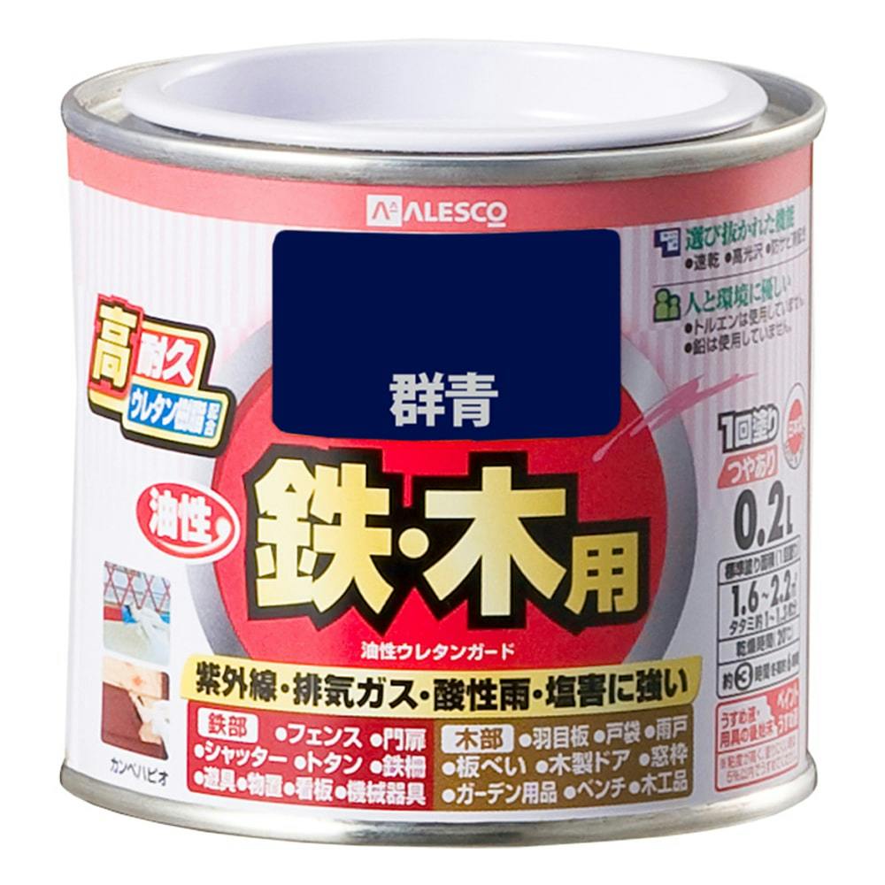 カンペハピオ 油性ウレタンガード 群青 0.2L 6缶セット - 塗装用品