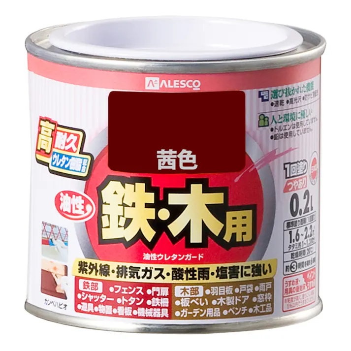 油性ウレタンガード 鉄・木用 茜色 0.2L