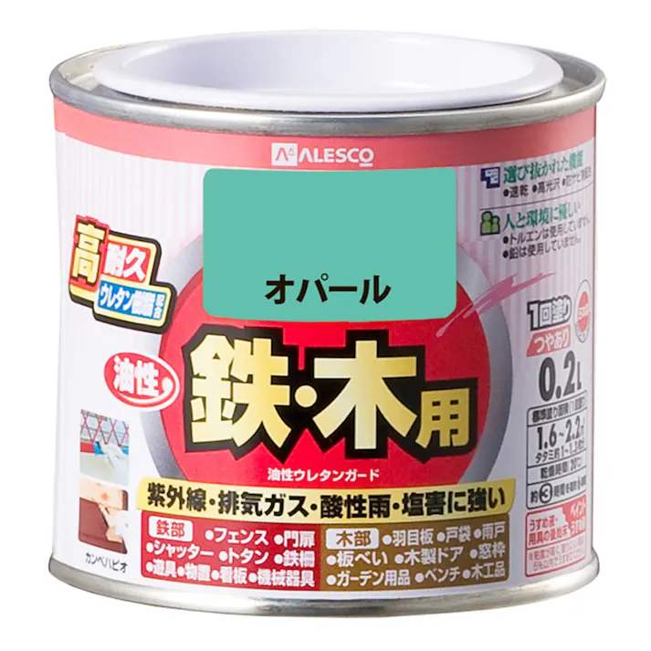 油性ウレタンガード 鉄・木用 オパール 0.2L