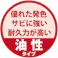 油性ウレタンガード 鉄・木用 みどり 0.7L【別送品】