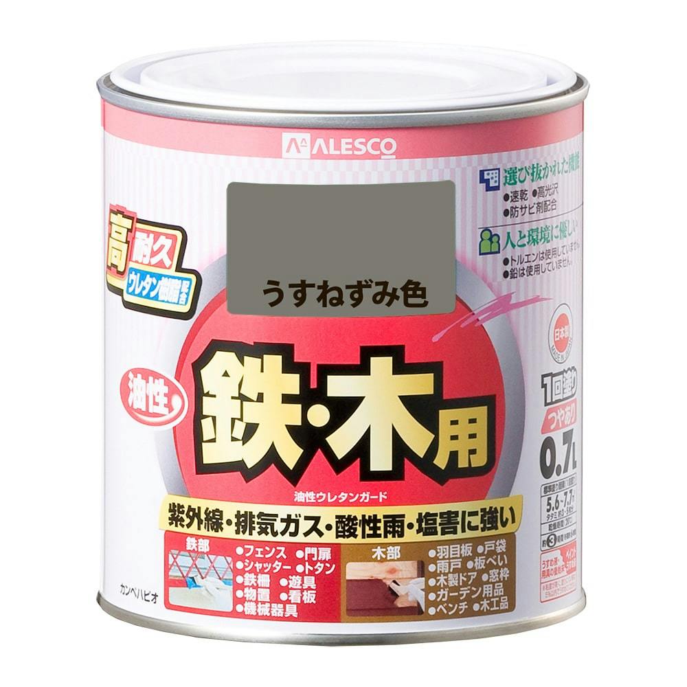 カンペハピオ 油性ウレタンガード 鉄・木用 うすねずみ色 0.7L【別送品