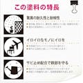 カンペハピオ 油性ウレタンガード 鉄・木用 ライトカーキー 0.7L【別送品】