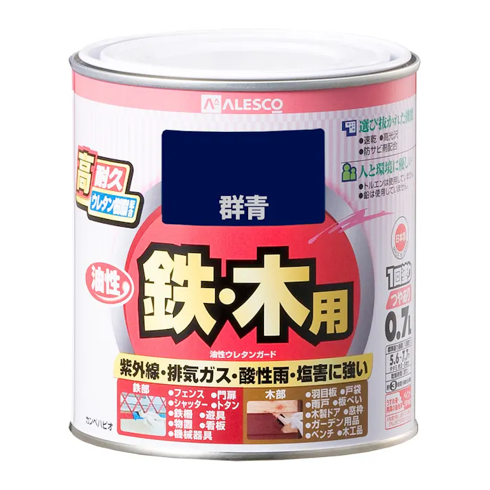 油性ウレタンガード 鉄・木用 群青 0.7L【別送品】