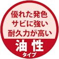 カンペハピオ 油性ウレタンガード 鉄・木用 茶色 0.7L【別送品】