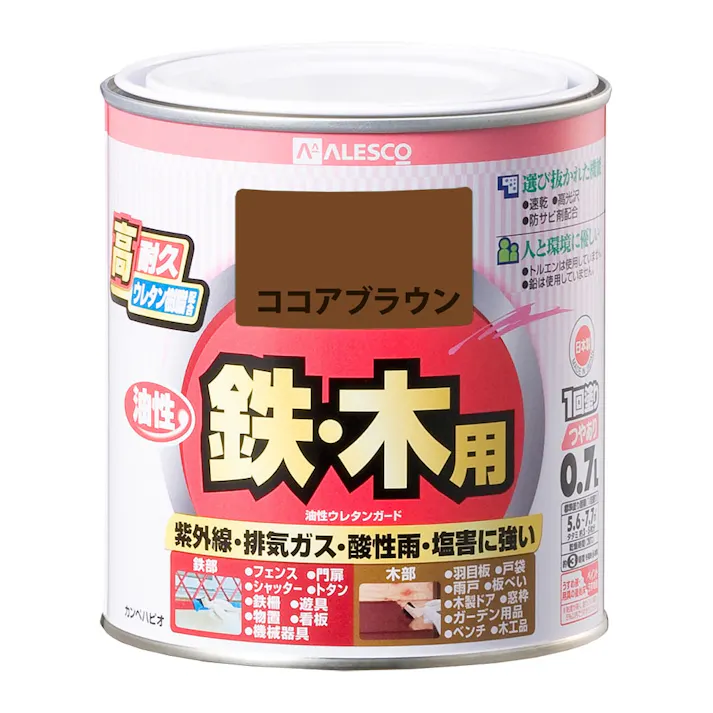 油性ウレタンガード 鉄・木用 ココアブラウン 0.7L【別送品】