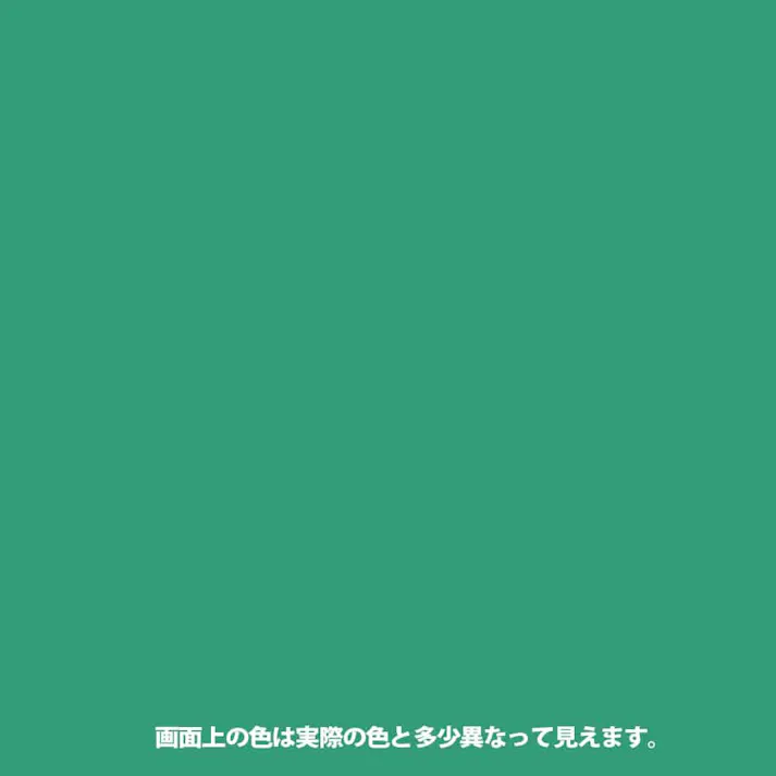 油性ウレタンガード 鉄・木用 エメラルドG 0.7L【別送品】