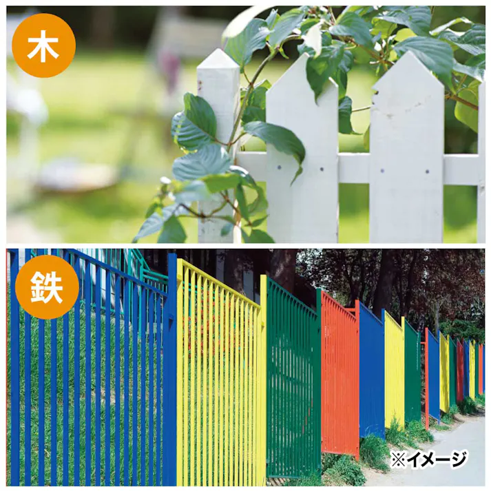 油性ウレタンガード 鉄・木用 エメラルドG 0.7L【別送品】