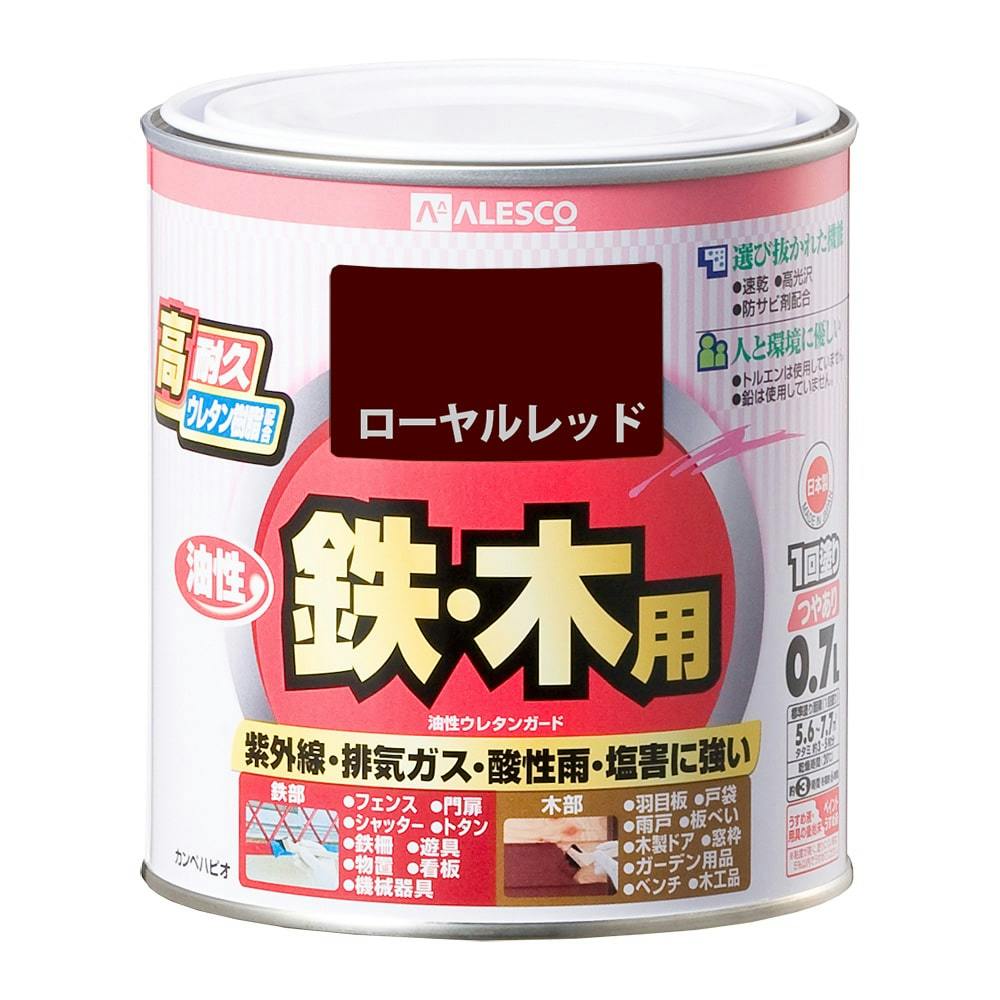 カンペハピオ 油性ウレタンガード 鉄・木用 ローヤルレッド 0.7L【別送