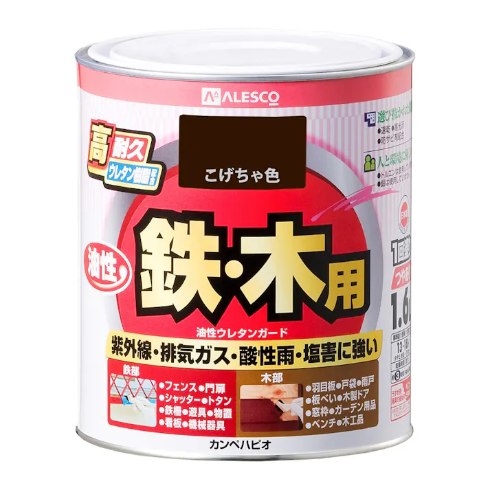 油性ウレタンガード 鉄・木用 こげちゃ色 1.6L【別送品】