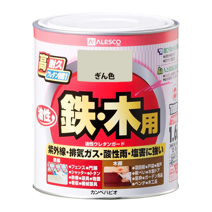 油性ウレタンガード 鉄・木用 ぎん色 1.6L【別送品】
