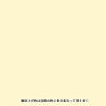 カンペハピオ 油性ウレタンガード 鉄・木用 アイボリー 1.6L【別送品】