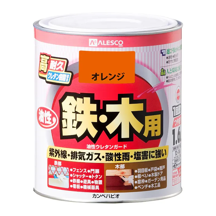 油性ウレタンガード 鉄・木用 オレンジ 1.6L【別送品】