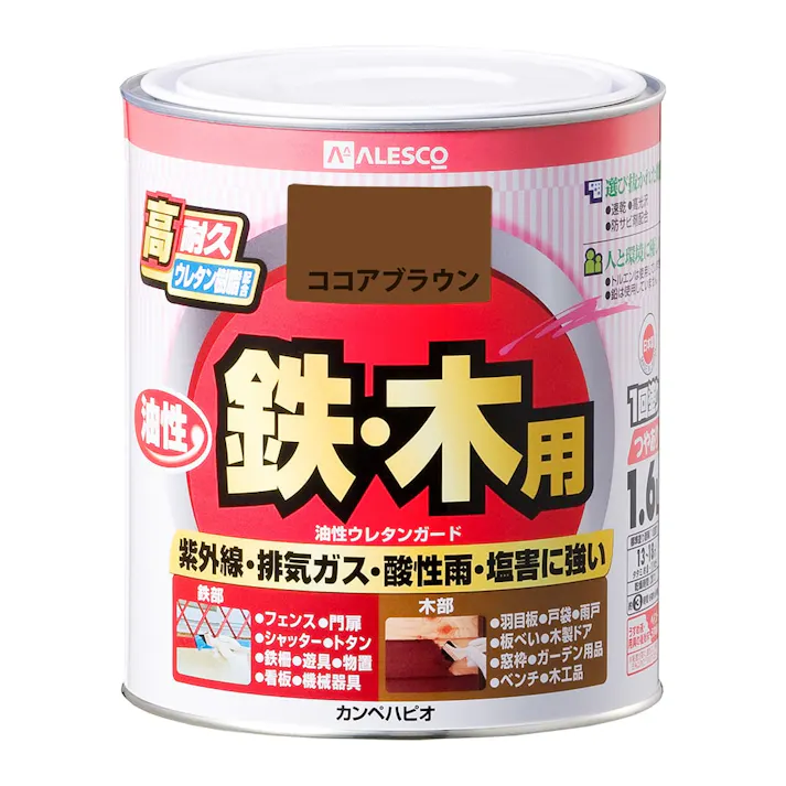 油性ウレタンガード 鉄・木用 ココアブラウン 1.6L【別送品】