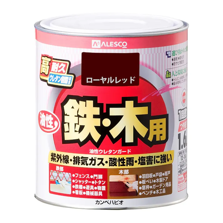 油性ウレタンガード 鉄・木用 ローヤルレッド 1.6L【別送品】