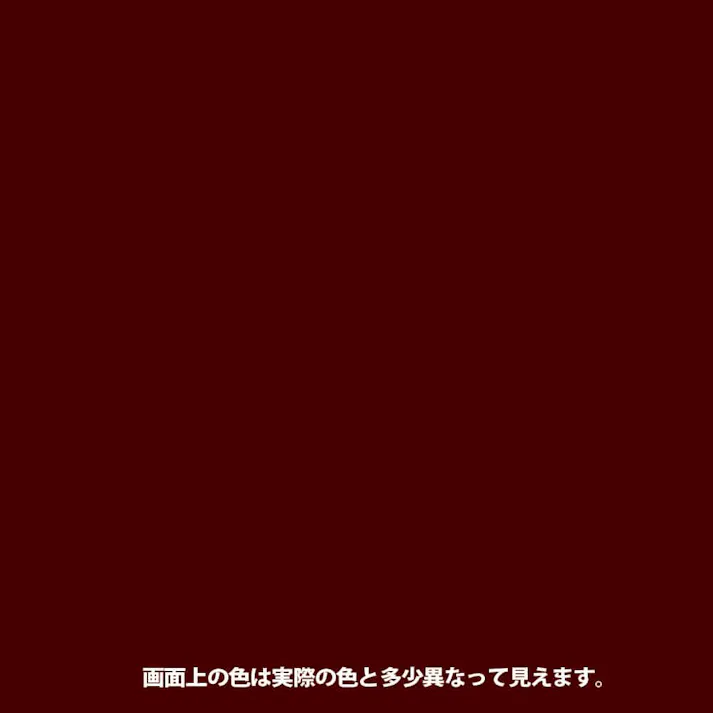 油性ウレタンガード 鉄・木用 ローヤルレッド 1.6L【別送品】