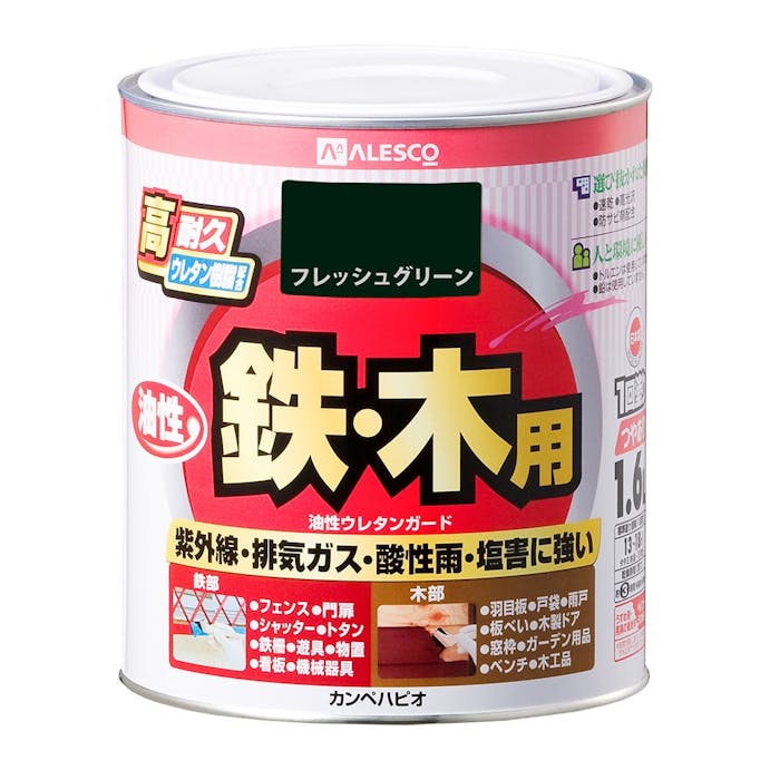 カンペハピオ 油性ウレタンガード 鉄・木用 フレッシュグリーン 1.6L【別送品】
