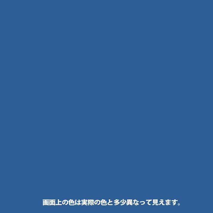 油性ウレタンガード 鉄・木用 そら色 3L【別送品】