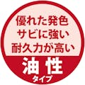 カンペハピオ 油性ウレタンガード 鉄・木用 ぎん色 3L【別送品】