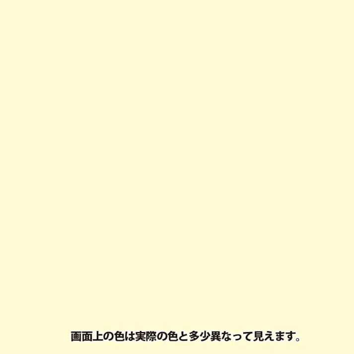 油性ウレタンガード 鉄・木用 ミルキーホワイト 3L【別送品】
