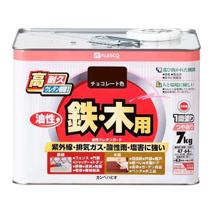 油性ウレタンガード 鉄・木用 チョコレート色 7kg【別送品】