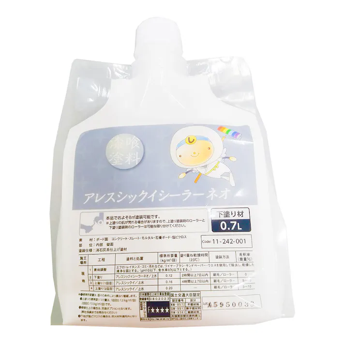 漆喰塗料 アレスシックイシーラーネオ 0.7L【別送品】
