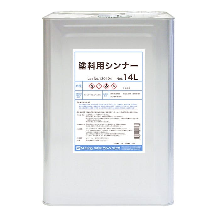 カンペハピオ 塗料用シンナー 14L【別送品】