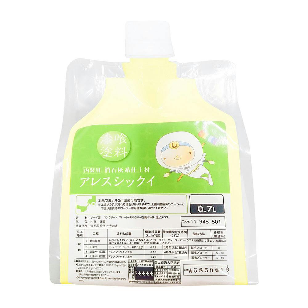 漆喰塗料 アレスシックイ アイボリー 0.7L【別送品】 | ペンキ 漆喰塗料 アレスシックイ アイボリー 0.7L【別送品】 | ペンキ