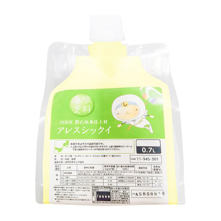 漆喰塗料 アレスシックイ アイボリー 0.7L【別送品】