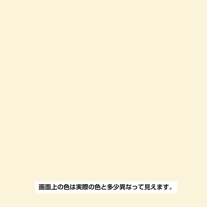 漆喰塗料 アレスシックイ アイボリー 0.7L【別送品】