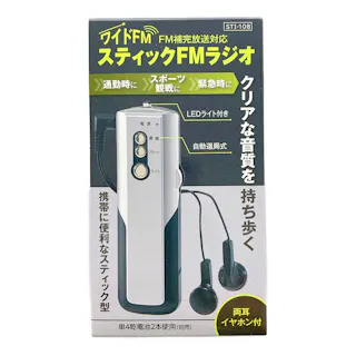 SH スティックFMラジオ STI-108