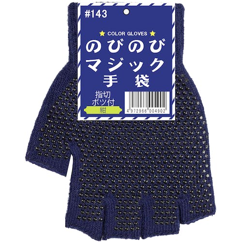 CAINZ-DASH】勝星産業 のびのびマジック手袋指切（ボツ付） 紺 371531
